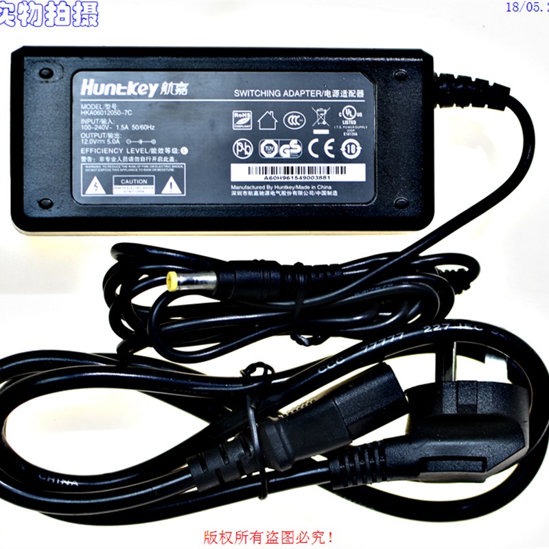 原装Huntkey航嘉12.0V5.0A电源适配器型号HKA06012050-7C