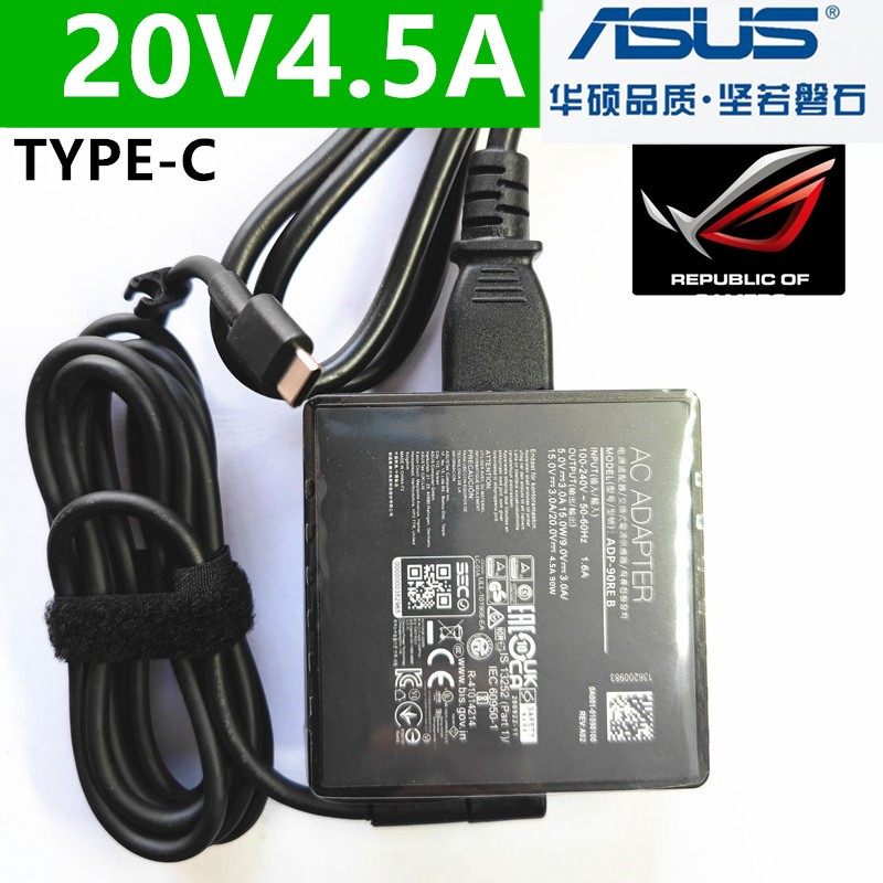 原装ASUS华硕ADP-90RE B无双笔记本电源适配器90W充电线20V4.5A