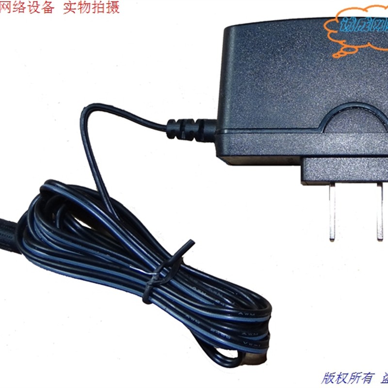 原装TP-LINK 普联技术 9V0.6A电源适配器 型号 T090060-2A1