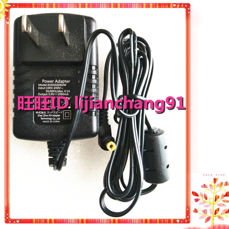 优博讯UROVO PDA I6080 I6200S 充电器 座充充电线电源适配器直充