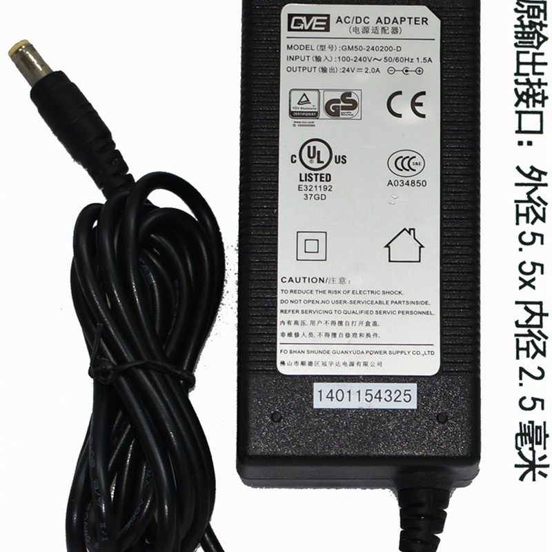 原装GVE冠宇达24V2.0A 净水器电源适配器型号GM50-240200-D
