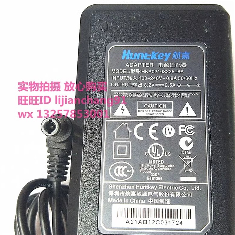 伟文/WEWIN/品胜P50A-2N V10A标签打印机电源适配器DC IN9V充电器