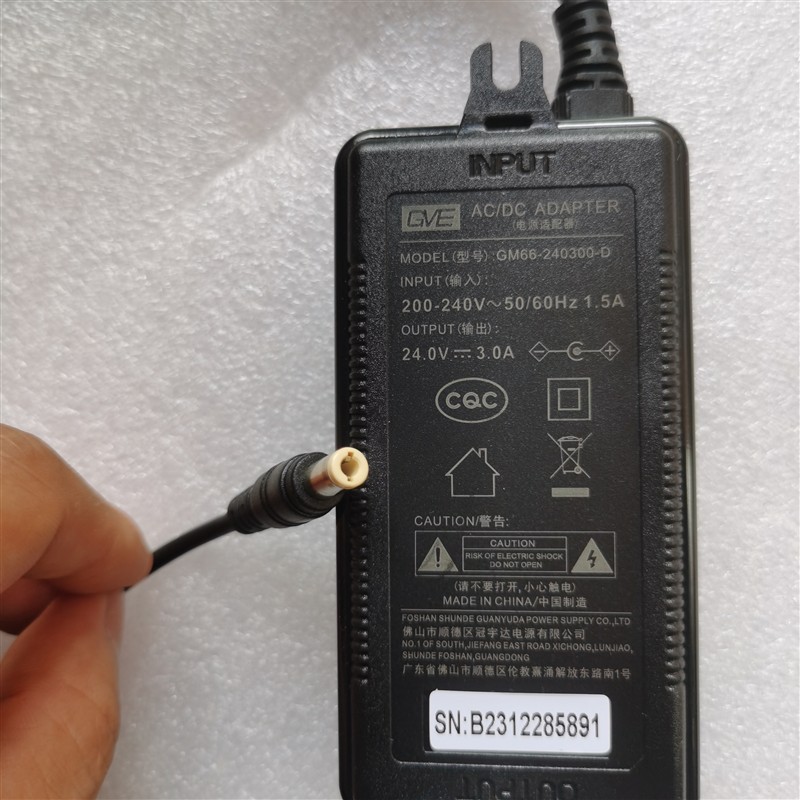 HD-RO-32X1型反渗透净水机电源适配器V15 HD-RO-32X3直饮机供电器