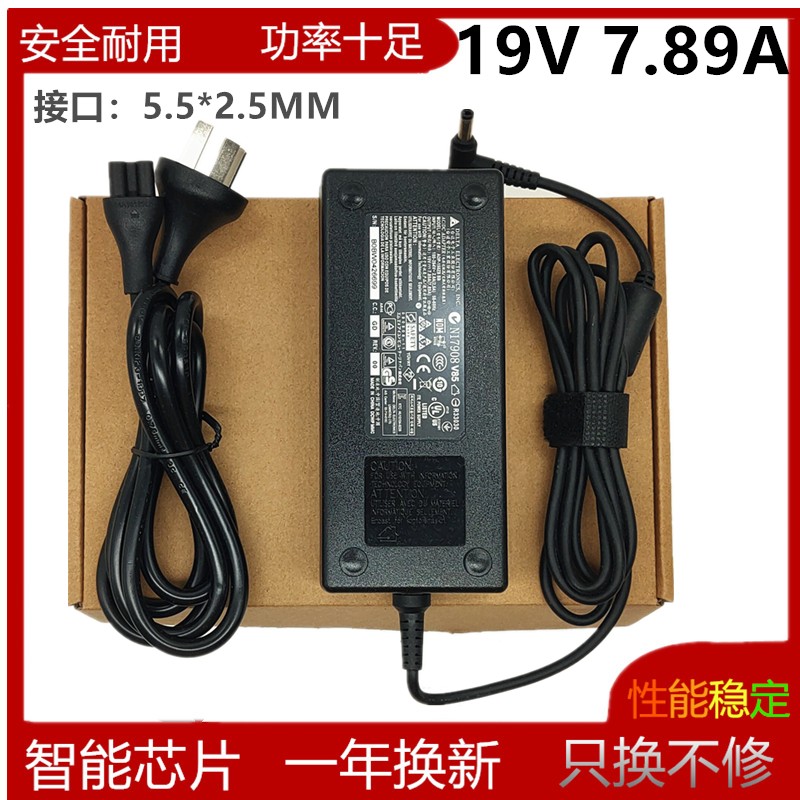 机械师F117笔记本充电器线19V7.89A深海泰坦MR X6TI-M2电源适配器