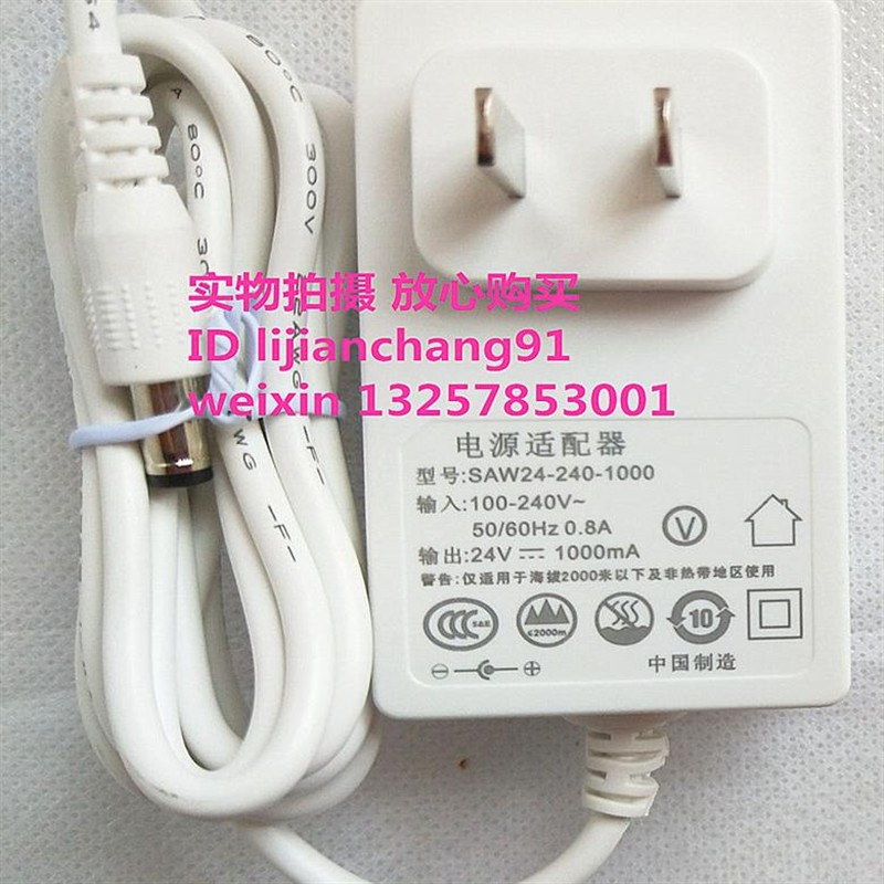 Midea美的24V1A智能吸尘器R3-L081C充电器扫地机电源R3-L101C