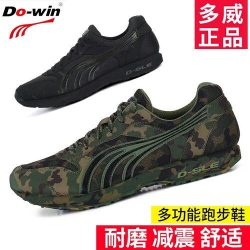 正品多威Do－win体能EXP-Z07 SE迷彩训练鞋胶鞋解放作训鞋A2713