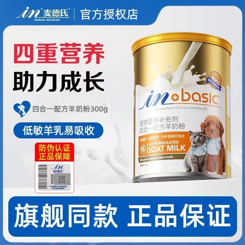 宠物零食火腿肠100根香肠