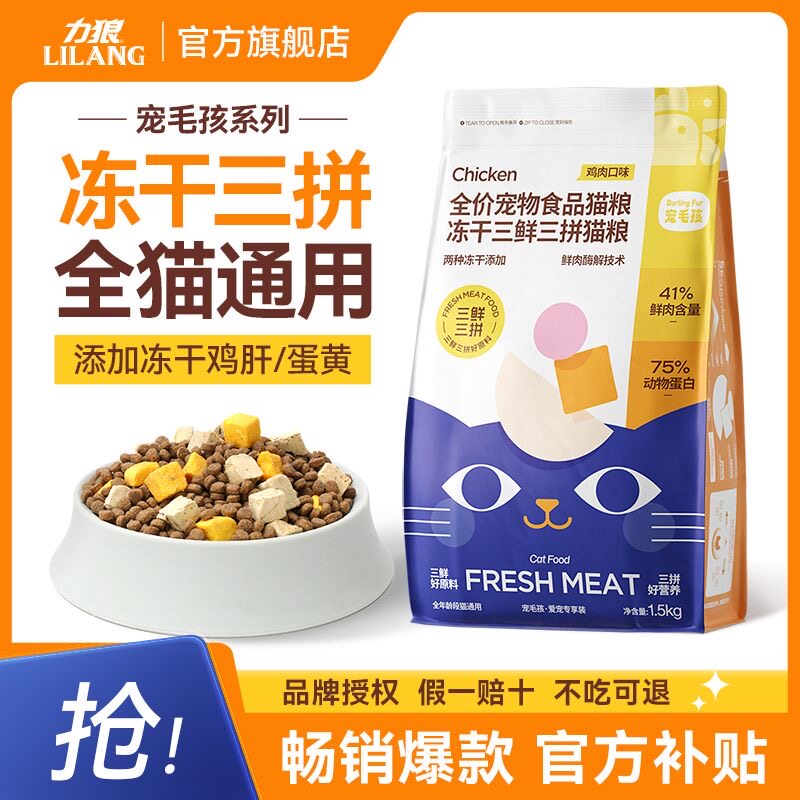 【美毛专研】毛孩爸爸猫