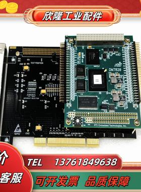 DYNAMIC通讯卡PCI2PC104P现货DM8820HR