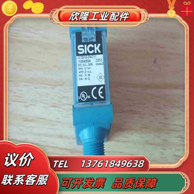 西克GTB10-P4221议价