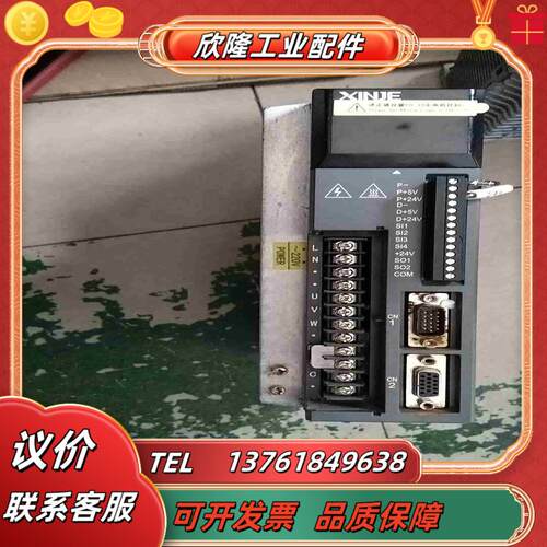 信捷DS3L-20P7-PFA单驱动功能已经测试议价