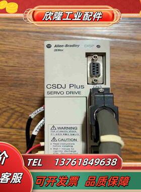 AB罗克韦尔CSDJ_04BX2驱动器成色好功能议价
