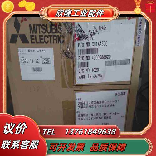 MR-J4-11KA4 原装正品驱动器议价