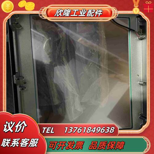 普洛菲斯 PFXSP5500WAD 触摸面板前总成议价