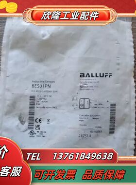 全新原装正品 巴鲁夫 BES01PN 接近开关 BES M1议价