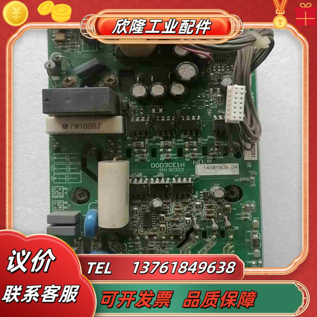 欧瑞E1000-0015T3  380V 15KW变议价