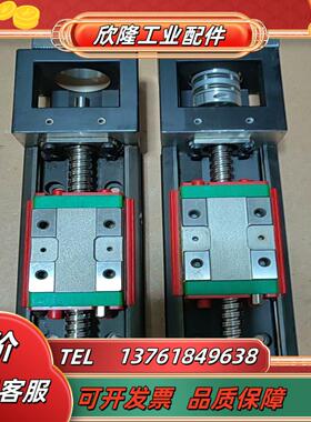 上银KK6005C模组  总长220mm 有效行程60mm