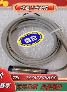 MSCL1208-N湾意得iTest2个议价感兴