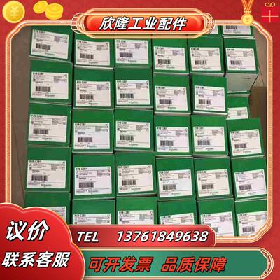 法国全原装控制单现货  LUCA12FU  LUCA议价