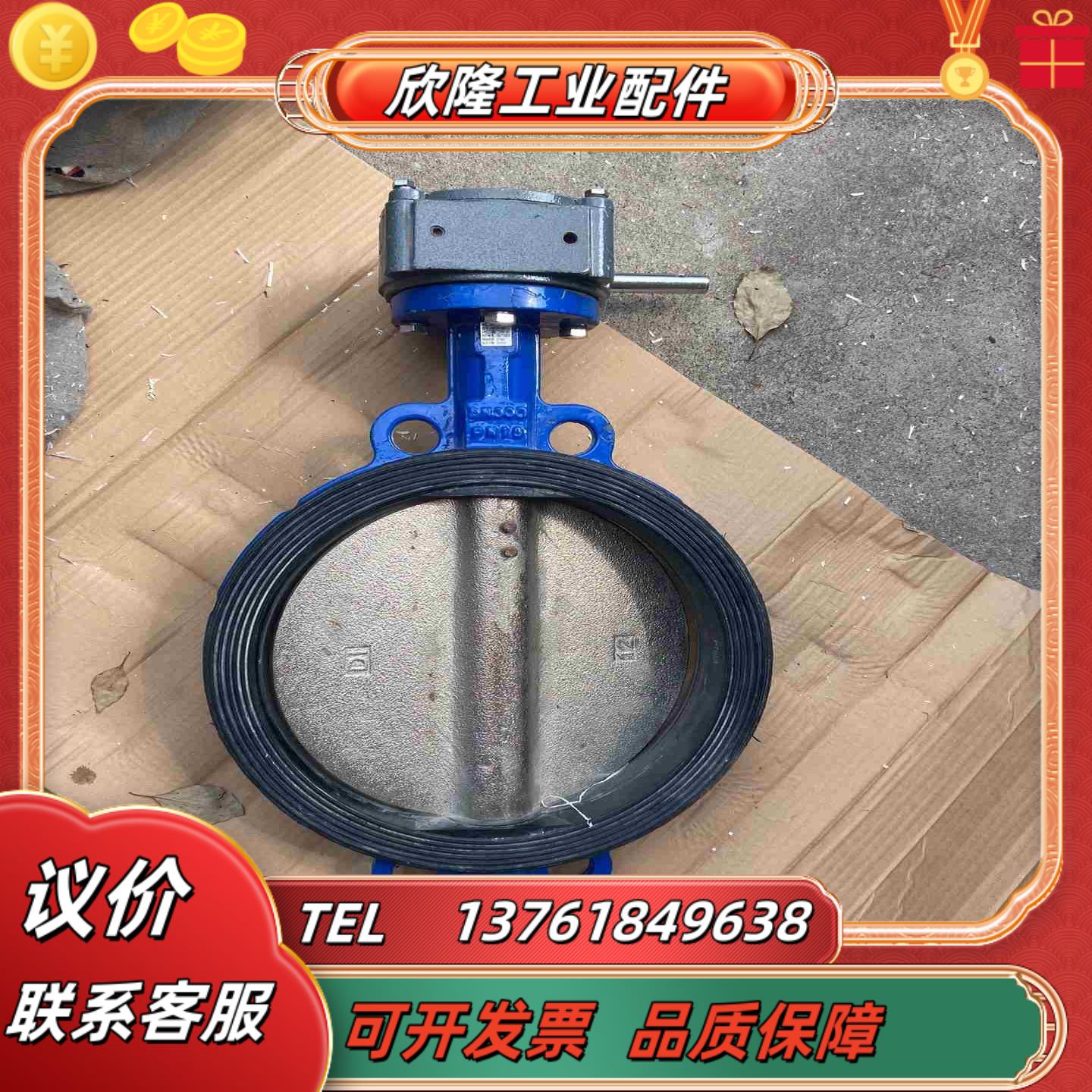 埃美柯蝶阀D371X-16QDN300的全新未使用现货议价