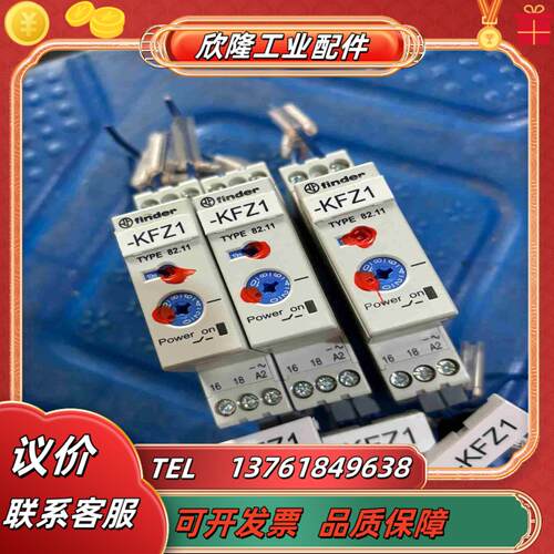 意大利finder正品821102400000多议价