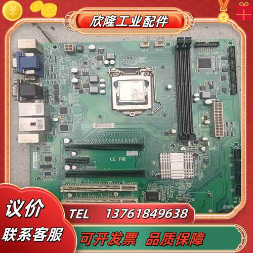 EAMB-1561工控主板议价