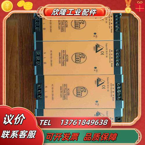 易福门电源总线AC1258电源模块IFM议价