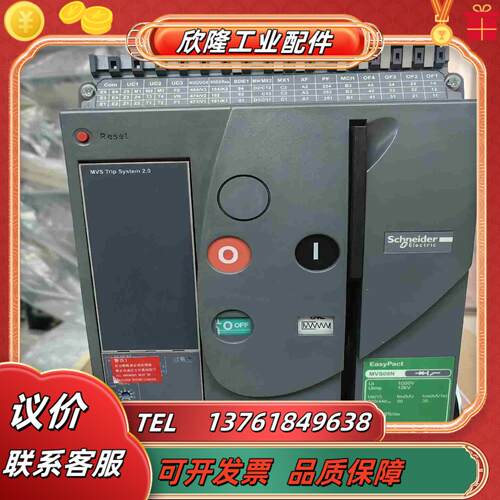 框架断路器 MVS08N3F议价