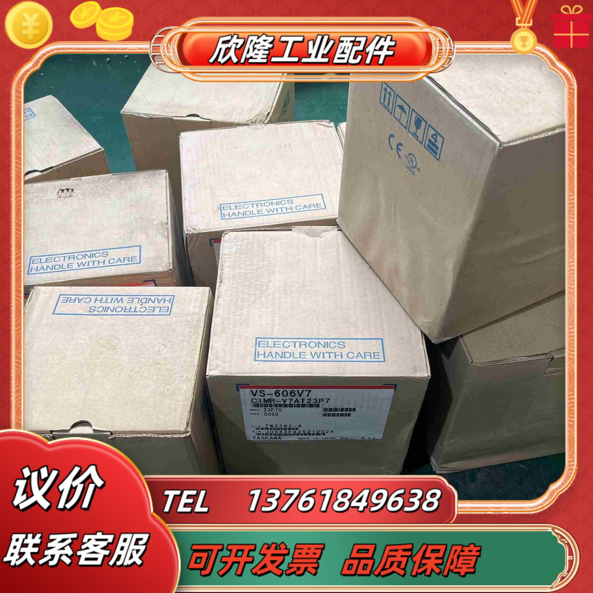 安川VS-606V7变频器CIMR-V7AT23P7议价