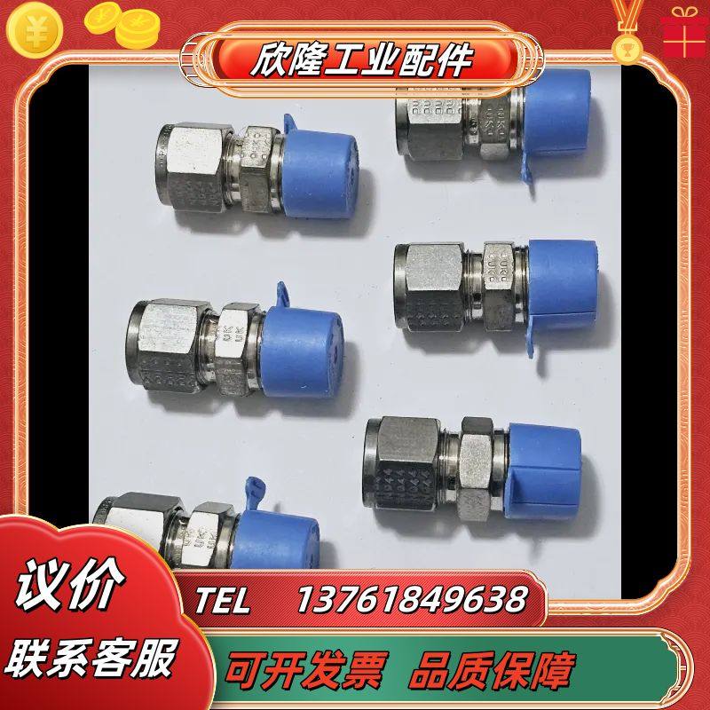 派克8MSC8N-M卡套接头议价