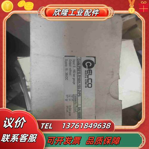 ELCO宜科压力开关PS610-R160H-1SS-2NPS议价