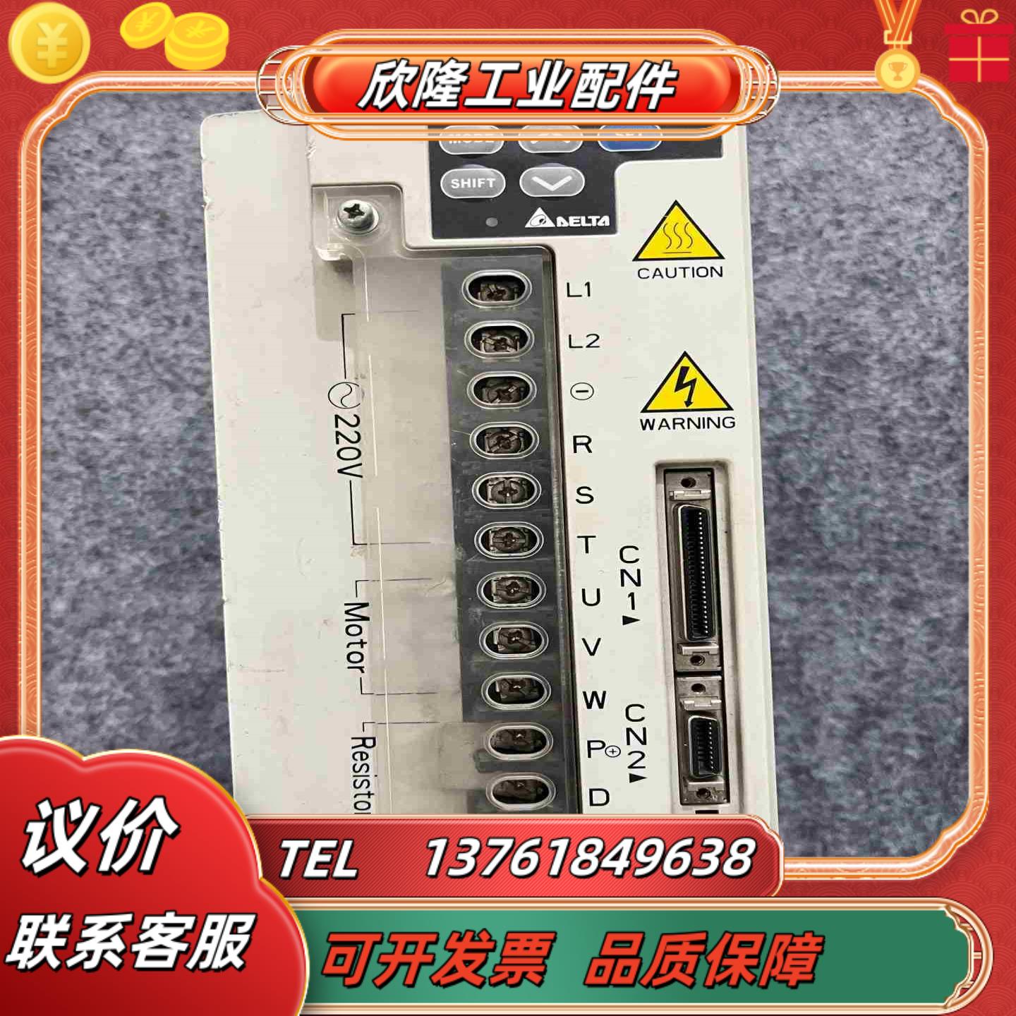 ASD-A4523-B台达伺服驱动器45KW  功议价