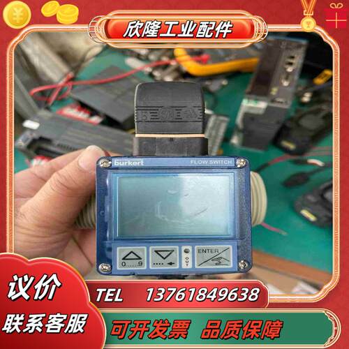 宝德8032开关控制器阀体是FLOW5030件议价
