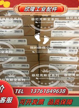 7760054182 EAPK-PCI-CO