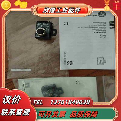 全新德国易福门IFM电缆信号分接头E70487议价