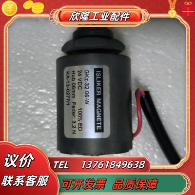 自动穿综机穿筘机穿经机瑞士ISLIKER  MAGNETE