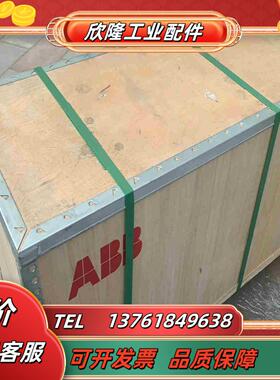ABB变频器 ACS510-01-246A-4132kw议价