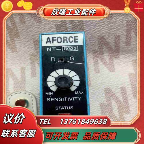 AFORCE纠偏色标传感器NT-RG32纠偏色标传感器1只议价