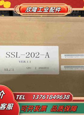 申龙扶梯板SSL-202-A VER11  全新议价