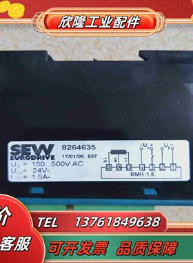 SEWEURODRIVE  BMK 150828160议价