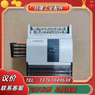 成色如图议价 信捷PLC模块XD E8X 现货件 拍摄