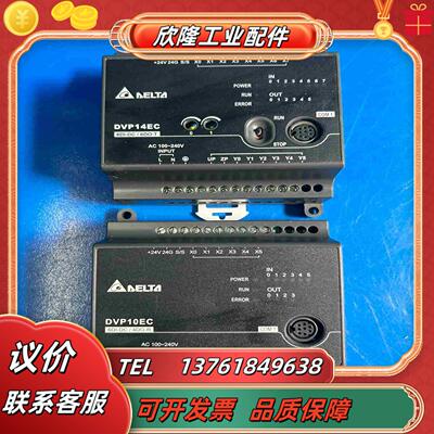 台达PLC DVP10EC00R3正常成色如图议价