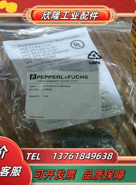 PEPPERLFUCHS 倍加福传感器议价