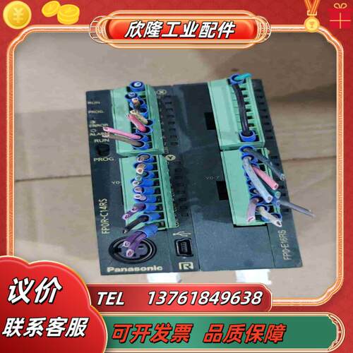 FP0R-C14RS  FP0-E16RS 的功能正常议价