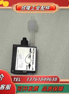 原装正品Tokyo东京计计VXP1100D  涡街计议价