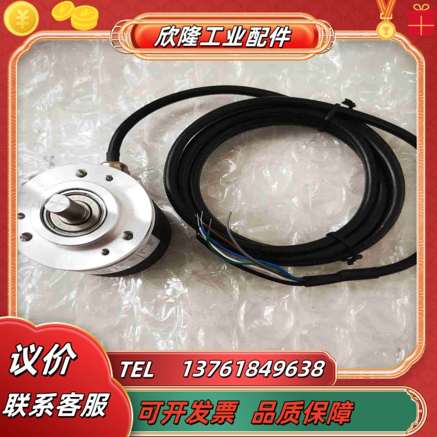瑞士  宜科 型号EB50B8-4PAR-1024  全新议价,3C数码配件,隔离器/耦合器,淘宝优惠券,粉丝福利购,淘宝优惠卷