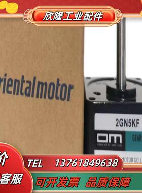 OM齿轮箱  2GN5KF 3GN30S 4GN36RH 5