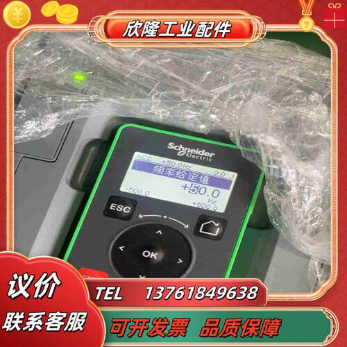 610变频器30kwATV610D30N4 380议价