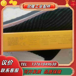 安全光栅S100 长议价 4044 NJA质量保证好用