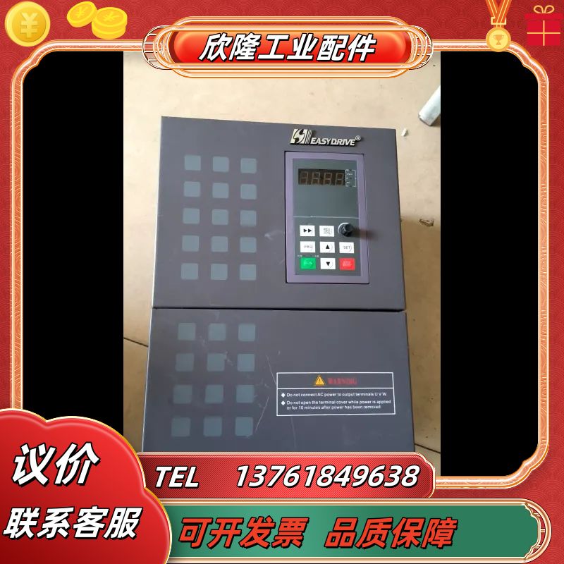 易驱CV3100-4T0150M/4T0185FP  1议价